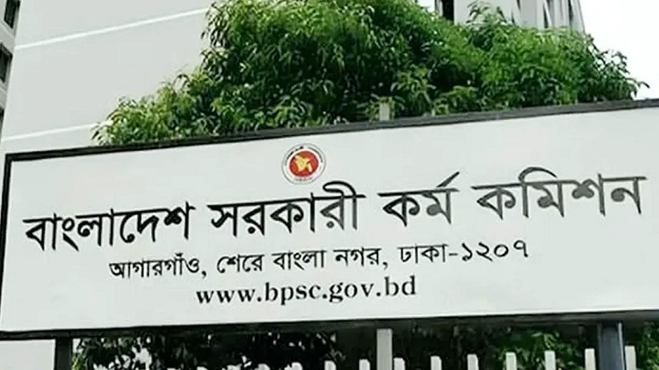 ৪৮তম বিসিএসের ফল প্রকাশের সময় জানালো পিএসসি ৪৮তম বিসিএসের ফল প্রকাশের সময় জানালো পিএসসি