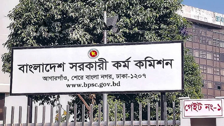 ৪৯তম বিশেষ বিসিএস পরীক্ষার কেন্দ্র শুধু ঢাকায়