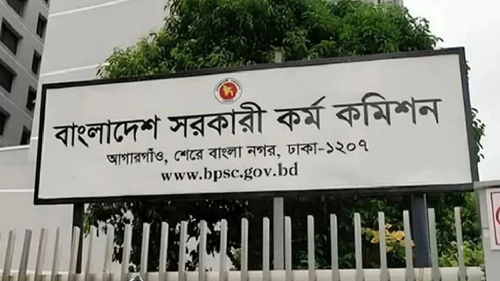 ৫০তম বিসিএসের আবেদন শুরু, মানতে হবে যত নির্দেশনা
