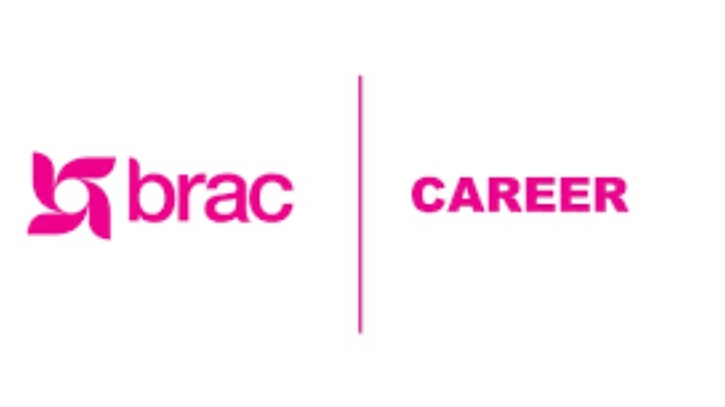 জনবল নেবে ব্র্যাক, রয়েছে বিভিন্ন সুবিধা  
