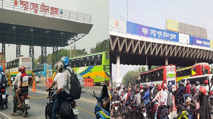 পদ্মা ও যমুনা সেতুতে ১ দিনে সর্বোচ্চ টোল আদায়ের রেকর্ড পদ্মা ও যমুনা সেতুতে ১ দিনে সর্বোচ্চ টোল আদায়ের রেকর্ড