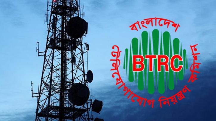 বৃহস্পতিবার থেকে কলম বিরতিতে যাচ্ছে বিটিআরসি 