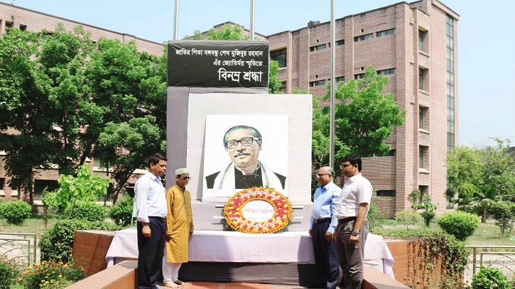 হাবিপ্রবিতে মুজিবনগর দিবস পালিত