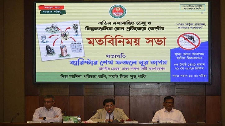 সবার সহযোগিতায় ঢাকাবাসীকে ডেঙ্গু থেকে সুরক্ষিত রাখতে চায় শেখ তাপস সবার সহযোগিতায় ঢাকাবাসীকে ডেঙ্গু থেকে সুরক্ষিত রাখতে চায় শেখ তাপস