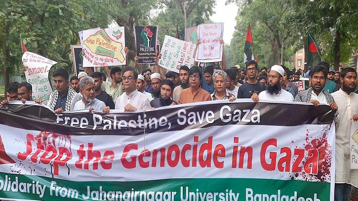 স্বাধীন ফিলিস্তিন রাষ্ট্র প্রতিষ্ঠার দাবিতে জাবিতে সমাবেশ স্বাধীন ফিলিস্তিন রাষ্ট্র প্রতিষ্ঠার দাবিতে জাবিতে সমাবেশ