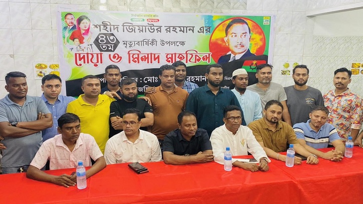 মালদ্বীপে জিয়াউর রহমানের শাহাদত বার্ষিকী পালন মালদ্বীপে জিয়াউর রহমানের শাহাদত বার্ষিকী পালন