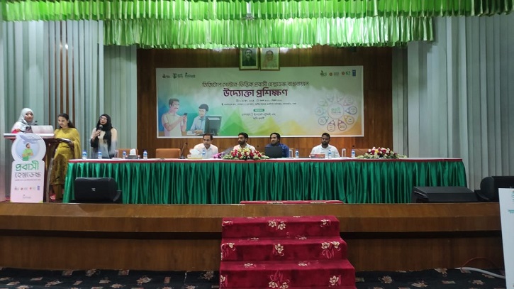 প্রবাসী হেল্প ডেস্ক বাস্তবায়নে আমি প্রবাসীর কর্মশালা প্রবাসী হেল্প ডেস্ক বাস্তবায়নে আমি প্রবাসীর কর্মশালা