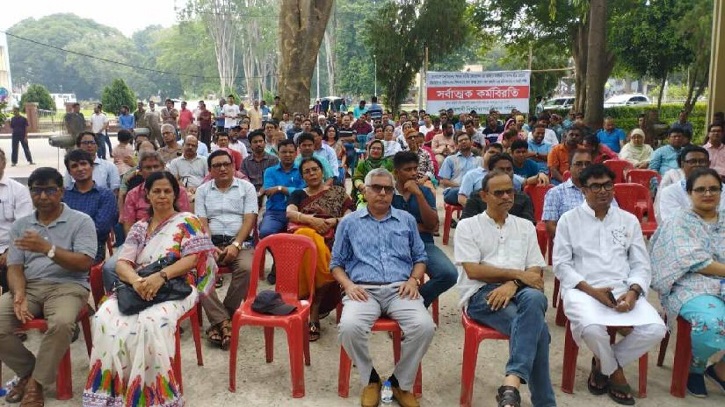 সিদ্ধান্ত না আসা পর্যন্ত বিশ্ববিদ্যালয় শিক্ষকদের অবস্থান কর্মসূচি চলবে সিদ্ধান্ত না আসা পর্যন্ত বিশ্ববিদ্যালয় শিক্ষকদের অবস্থান কর্মসূচি চলবে
