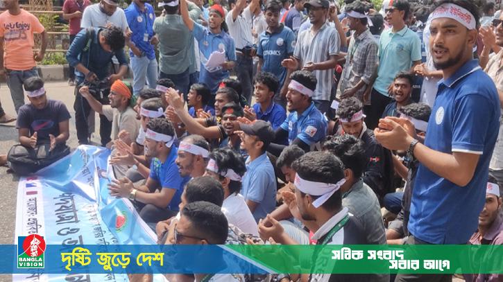 সচিবালয় থেকে মিললো আশ্বাস, ৭ কলেজের আন্দোলন স্থগিত