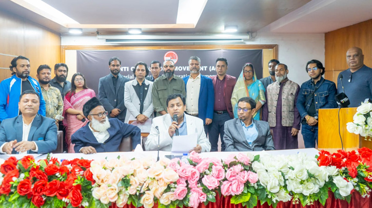 সামাজিক আন্দোলন ছাড়া দুর্নীতি দূর করার উপায় নেই: এসিএম সভাপতি