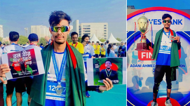 ভারতে ম্যারাথনে মুগ্ধ-আবু সাঈদের ছবি নিয়ে দৌড়ালেন আবির ভারতে ম্যারাথনে মুগ্ধ-আবু সাঈদের ছবি নিয়ে দৌড়ালেন আবির