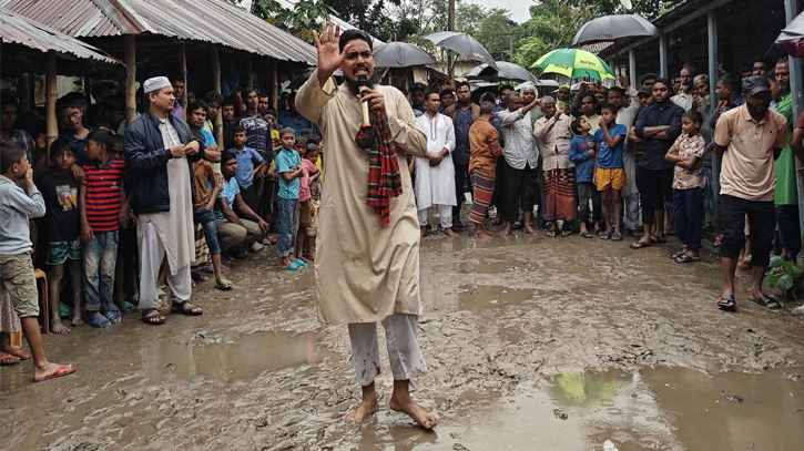 কাদামাটি দেখে খালি পায়ে নেমেই বক্তব্য দিলেন আখতার কাদামাটি দেখে খালি পায়ে নেমেই বক্তব্য দিলেন আখতার