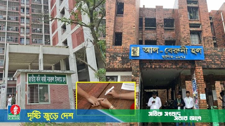 জাকসু: ভোটারের আঙুলে অমোচনীয় কালি না দেওয়ার অভিযোগ
