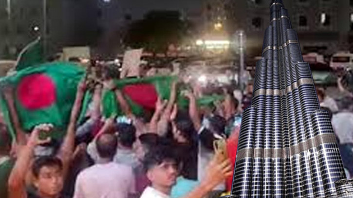 জুলাই বিপ্লবে মিছিল করায় আটক আরও ৭৫ বাংলাদেশিকে মুক্তি দিলো আমিরাত জুলাই বিপ্লবে মিছিল করায় আটক আরও ৭৫ বাংলাদেশিকে মুক্তি দিলো আমিরাত
