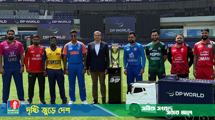 বাংলাদেশের এশিয়া কাপ শুরু আজ, জয় পাবে তো টাইগাররা?