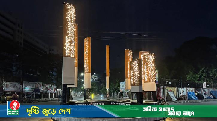 আবরার ফাহাদের স্মরণে পলাশী গোলচত্বরে আগ্রাসনবিরোধী আট স্তম্ভ
