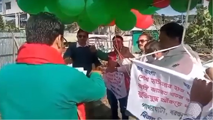 শেখ হাসিনাকে দেশে ফেরাতে অজ্ঞাত স্থানে বসে আ.লীগ কর্মীদের শপথ শেখ হাসিনাকে দেশে ফেরাতে অজ্ঞাত স্থানে বসে আ.লীগ কর্মীদের শপথ