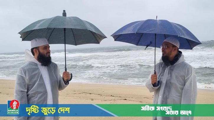 দক্ষিণ কোরিয়ার সমুদ্র সৈকতে আজহারী ও শায়েখ আহমদুল্লাহ