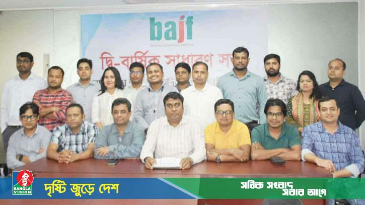 বিএজেএফ`র সভাপতি সাইদ শাহীন সম্পাদক আবু খালিদ