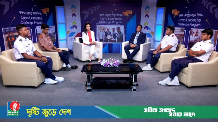 বাংলাভিশনে ‘তরুণ নেতৃত্বে নতুন দিগন্ত’, প্রচারিত হবে রবিবার