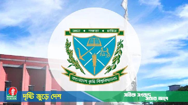 অনির্দিষ্টকালের জন্য বন্ধ বাকৃবি, সোমবারের মধ্যে হল ছাড়ার নির্দেশ
