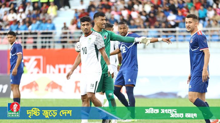 হামজাবিহীন বাংলাদেশ হারাতে পারলো না নেপালকে