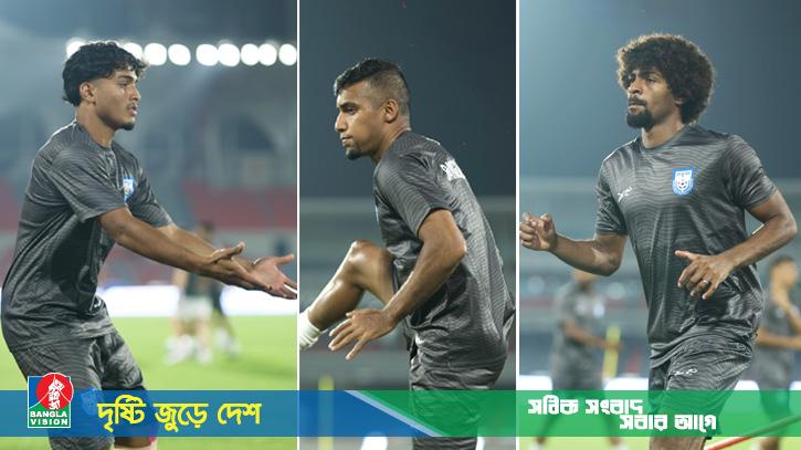 আজ বাংলাদেশ-হংকং ম্যাচ, নজর থাকবে হামজা-শমিতের দিকে