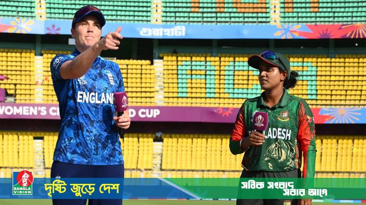 আজ ইংলিশ পরীক্ষা: টস হেরে প্রথমে ব্যাটিংয়ে বাংলাদেশ