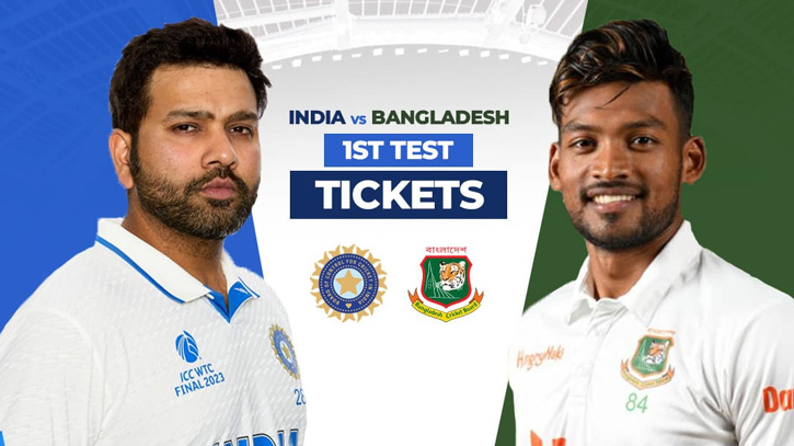 বাংলাদেশ সিরিজে প্রথম টেস্টের টিকিটের দাম প্রকাশ করলো ভারত বাংলাদেশ সিরিজে প্রথম টেস্টের টিকিটের দাম প্রকাশ করলো ভারত