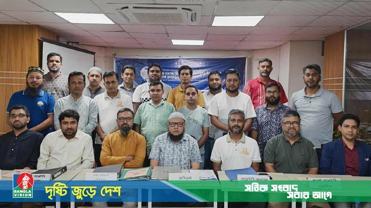 ঢাকায় তিন দিনব্যাপী বিআইএম সম্মেলন শুরু ২৫ সেপ্টেম্বর