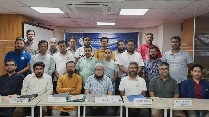 ঢাকায় তিন দিনব্যাপী বিআইএম সম্মেলন শুরু ২৫ সেপ্টেম্বর ঢাকায় তিন দিনব্যাপী বিআইএম সম্মেলন শুরু ২৫ সেপ্টেম্বর