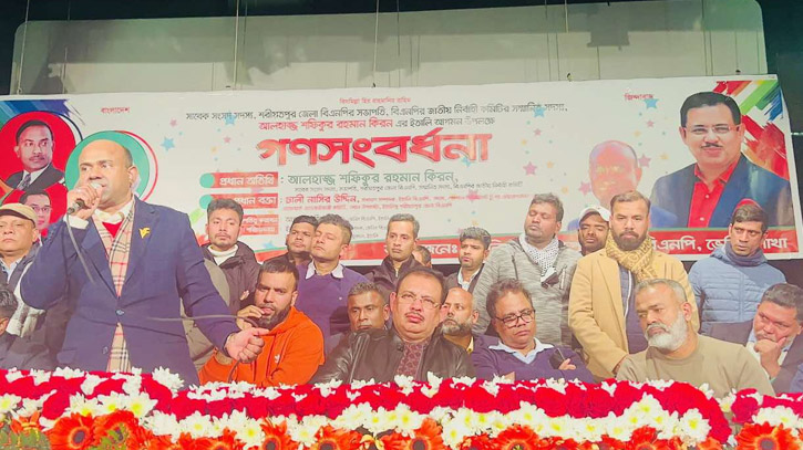 ভেনিসে শফিকুর রহমান কিরণকে গণসংবর্ধনা প্রধান ভেনিসে শফিকুর রহমান কিরণকে গণসংবর্ধনা প্রধান