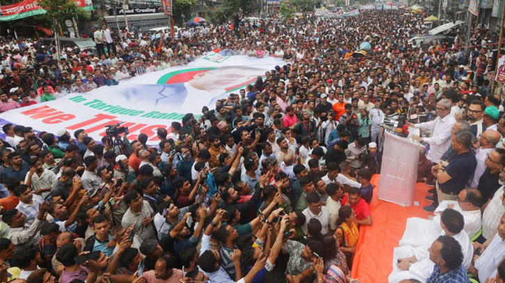 তারেক রহমানের বিরুদ্ধে মিথ্যাচারের প্রতিবাদে বিক্ষোভে জনতার ঢল তারেক রহমানের বিরুদ্ধে মিথ্যাচারের প্রতিবাদে বিক্ষোভে জনতার ঢল