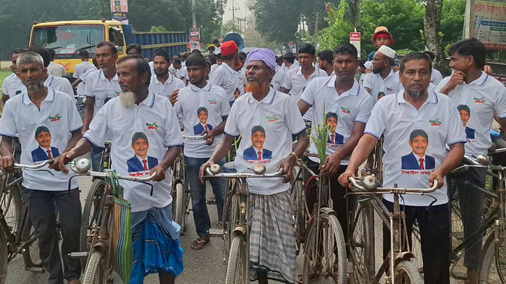 বিএনপি নেতার ব্যতিক্রমী বাইসাইকেল শোভাযাত্রা বিএনপি নেতার ব্যতিক্রমী বাইসাইকেল শোভাযাত্রা