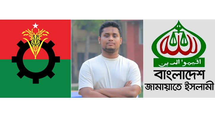 বিএনপি-জামায়াতের সঙ্গে এনসিপির দূরত্ব? জবাব দিলেন হাসনাত  বিএনপি-জামায়াতের সঙ্গে এনসিপির দূরত্ব? জবাব দিলেন হাসনাত