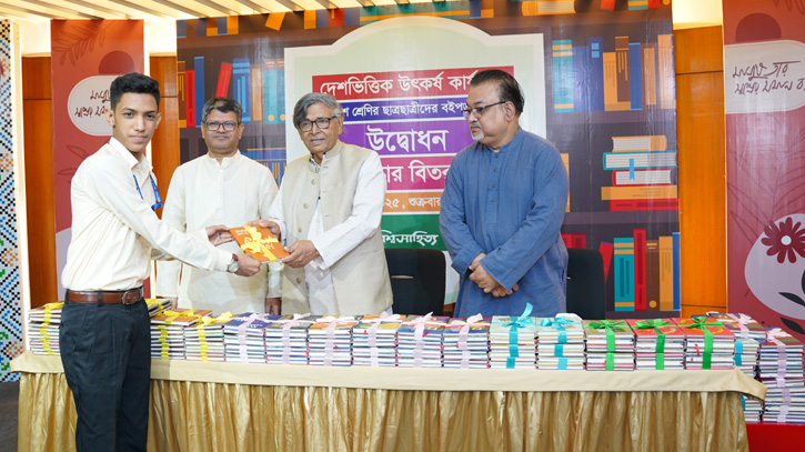 বিশ্বসাহিত্য কেন্দ্রের বইপড়া কর্মসূচির পুরস্কার পেলেন ১৬১ শিক্ষার্থী বিশ্বসাহিত্য কেন্দ্রের বইপড়া কর্মসূচির পুরস্কার পেলেন ১৬১ শিক্ষার্থী