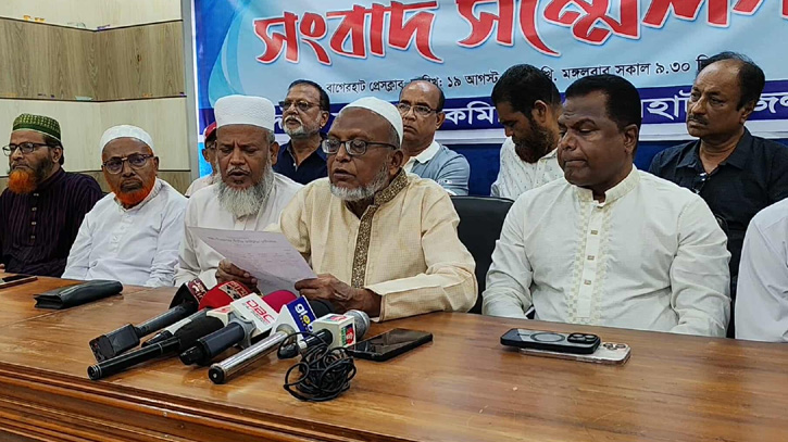 বাগেরহাটে ৪টি আসন বহাল রাখার দাবিতে তিন দিনের কর্মসূচি ঘোষণা বাগেরহাটে ৪টি আসন বহাল রাখার দাবিতে তিন দিনের কর্মসূচি ঘোষণা