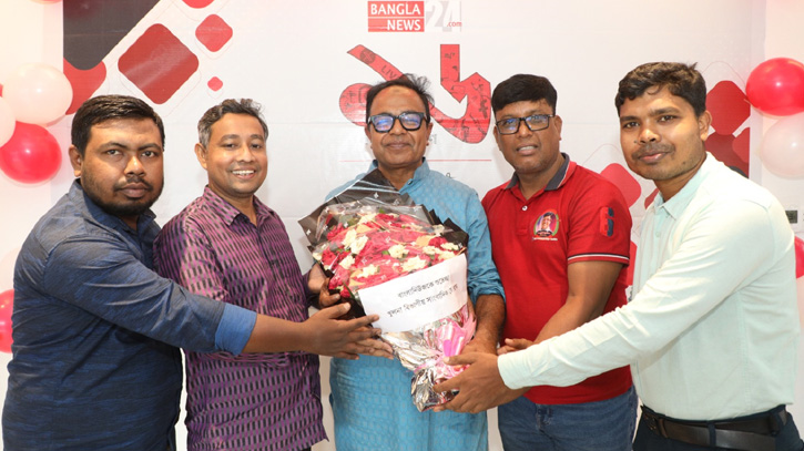 বাংলানিউজের প্রতিষ্ঠাবার্ষিকীতে খুলনা বিভাগীয় সাংবাদিক ফোরামের শুভেচ্ছা বাংলানিউজের প্রতিষ্ঠাবার্ষিকীতে খুলনা বিভাগীয় সাংবাদিক ফোরামের শুভেচ্ছা