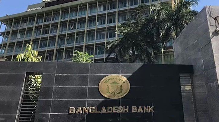 রমজানে কমলো ব্যাংকের কর্মঘণ্টা, আর্থিক প্রতিষ্ঠানের জন্য সময়সূচি প্রকাশ রমজানে কমলো ব্যাংকের কর্মঘণ্টা, আর্থিক প্রতিষ্ঠানের জন্য সময়সূচি প্রকাশ