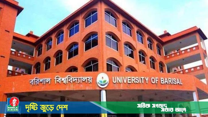 ভিসির মেয়ে ভর্তি হলেন পোষ্য কোটায়, সমালোচনার ঝড়