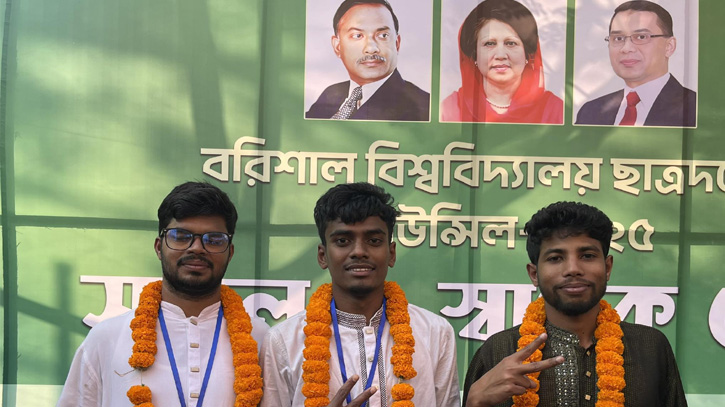 ববিতে ছাত্রদলের প্রথম কাউন্সিল: তিন পদে নতুন নেতৃত্ব নির্বাচিত