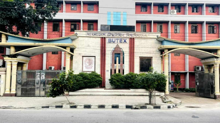 ইন্টার্নশিপ ও থিসিসে বরাদ্দ অপ্রতুল, অসন্তুষ্ট বুটেক্স শিক্ষার্থীরা ইন্টার্নশিপ ও থিসিসে বরাদ্দ অপ্রতুল, অসন্তুষ্ট বুটেক্স শিক্ষার্থীরা
