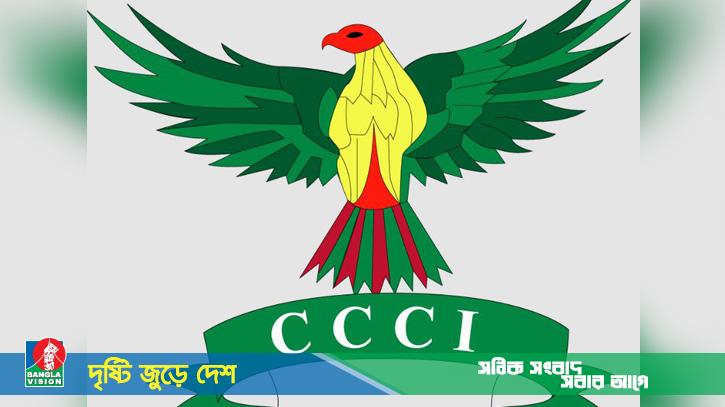 চট্টগ্রাম চেম্বার নির্বাচন: ৭১ প্রার্থীর মধ্যে ৩৪জনেরই মনোনয়ন বাতিল