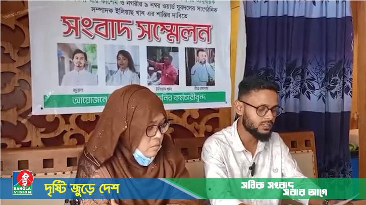 প্রাইভেটকার ও চুরি হওয়া টাকা উদ্ধারের দাবিতে সংবাদ সম্মেলন