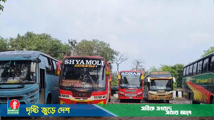 চাঁপাইবাবগঞ্জ থেকে ঢাকাগামী বাস চলাচল বন্ধ, দুর্ভোগে যাত্রীরা