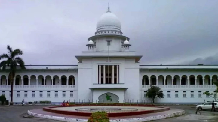 বিচারকদের নিয়ন্ত্রণের ক্ষমতা ফিরলো সুপ্রিম কোর্টের হাতে বিচারকদের নিয়ন্ত্রণের ক্ষমতা ফিরলো সুপ্রিম কোর্টের হাতে