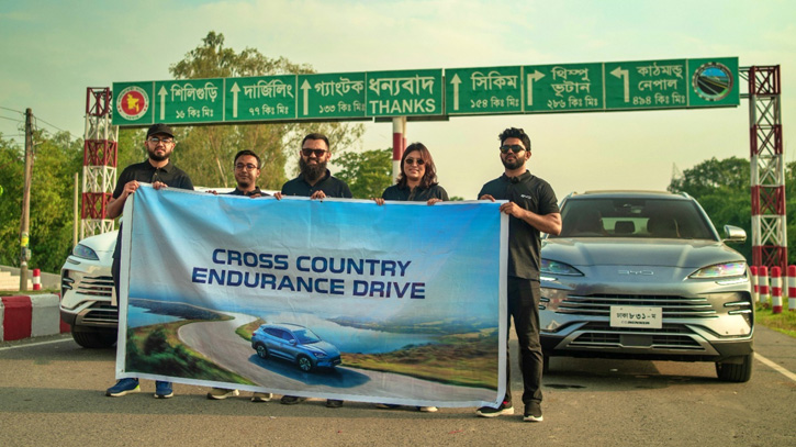 দেশের প্রথম ক্রস-কান্ট্রি এন্ড্যুরেন্স ড্রাইভে নতুন ইতিহাস দেশের প্রথম ক্রস-কান্ট্রি এন্ড্যুরেন্স ড্রাইভে নতুন ইতিহাস