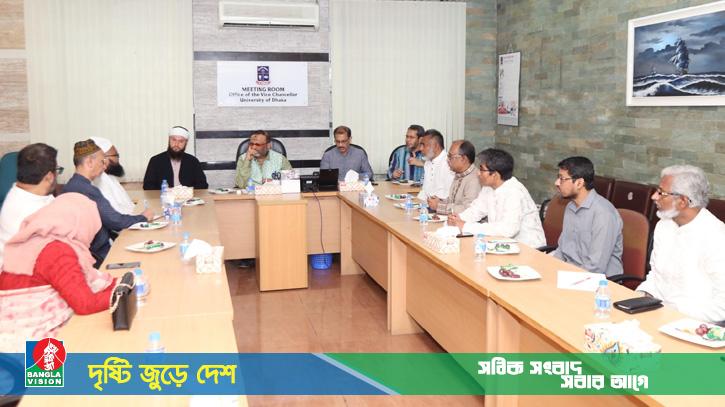 তুরস্কের সহযোগিতায় ঢাবির কেন্দ্রীয় মসজিদ পুনর্নির্মাণ করা হচ্ছে