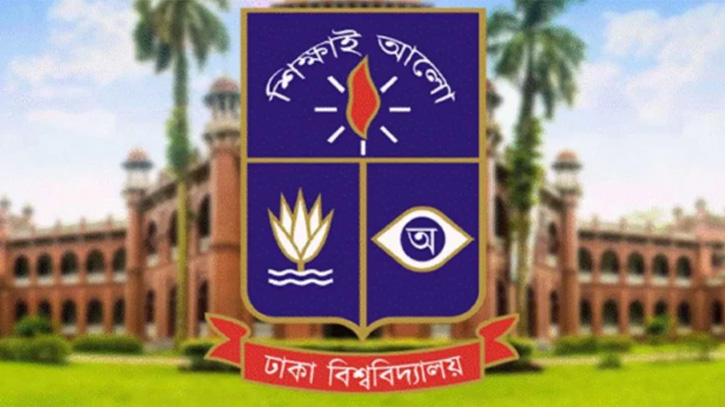 ঢাবির হলে আজ থেকে বহিরাগত-অতিথি থাকতে পারবে না ঢাবির হলে আজ থেকে বহিরাগত-অতিথি থাকতে পারবে না