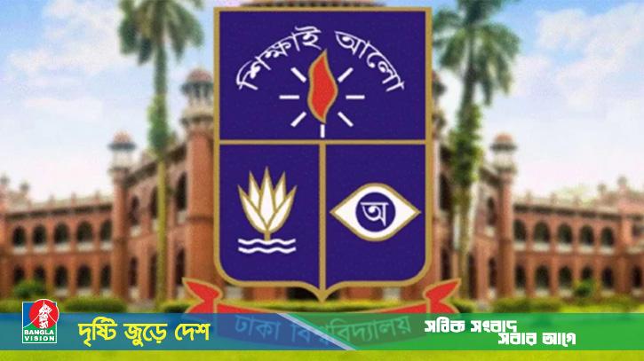 ডাকসু ও হল সংসদ নির্বাচন: সাইবার অপরাধে ছাড় নেই